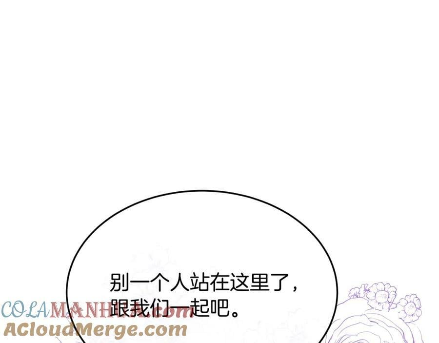 第40话 殿下的心思160