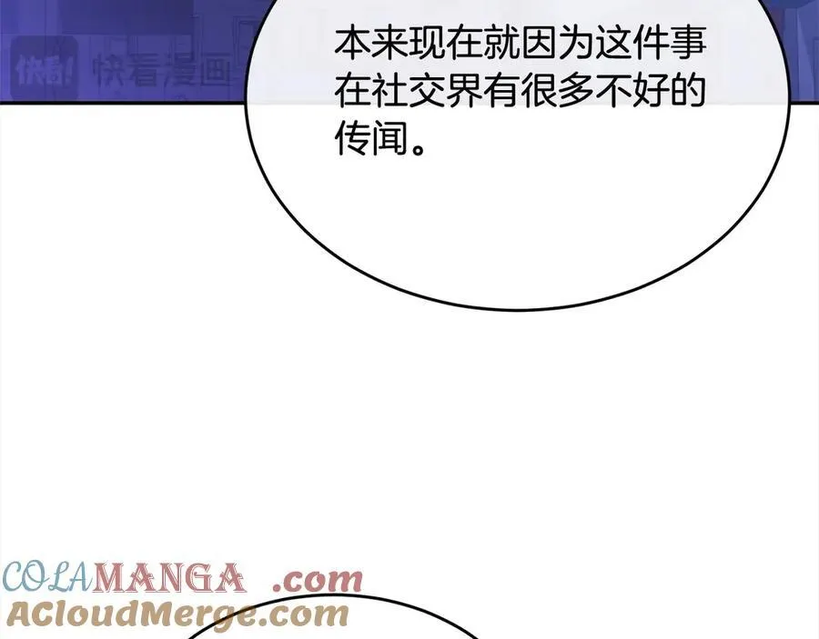 第89话 假戏真做196