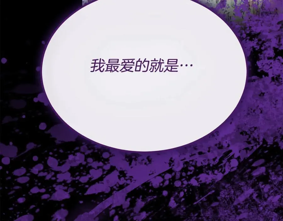 第102话 酒后表白98