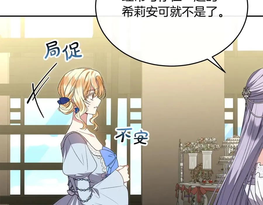 第111话 机会只有一次67