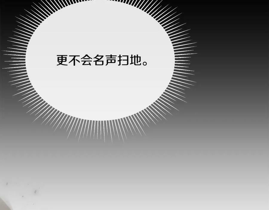 第50话 清理门户187