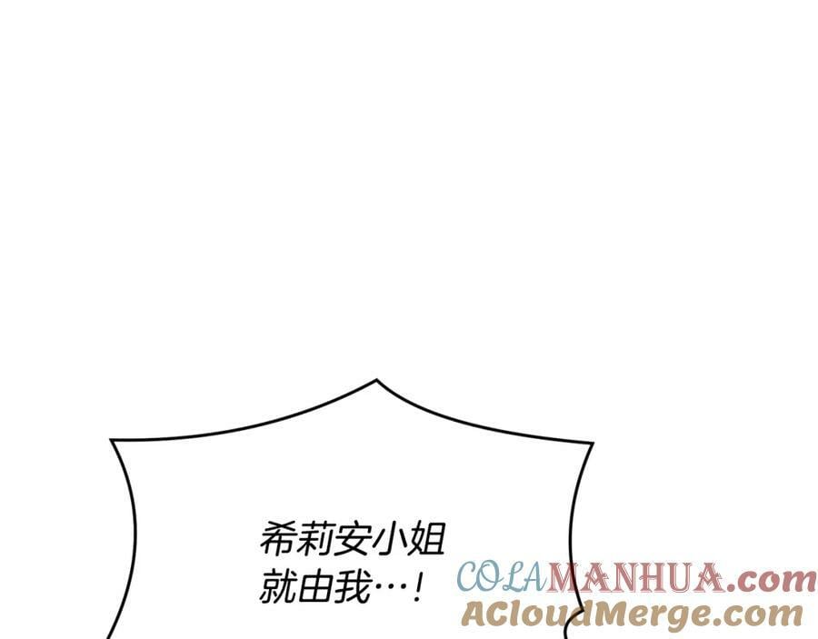 第43话 不再伤心60