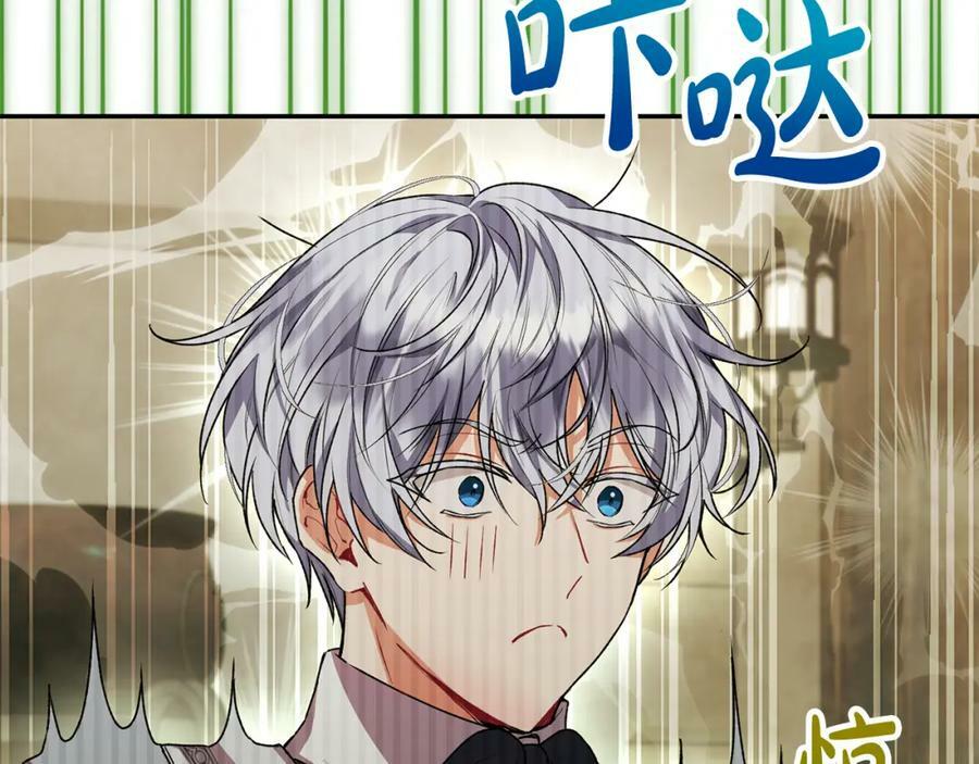 第48话 杀气167