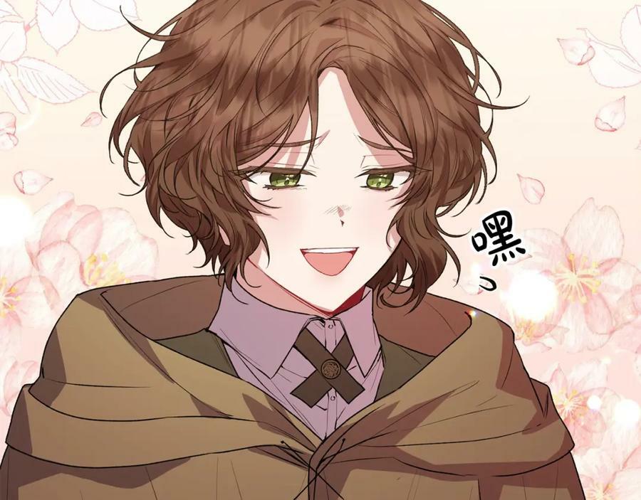 第34话 新伙伴90