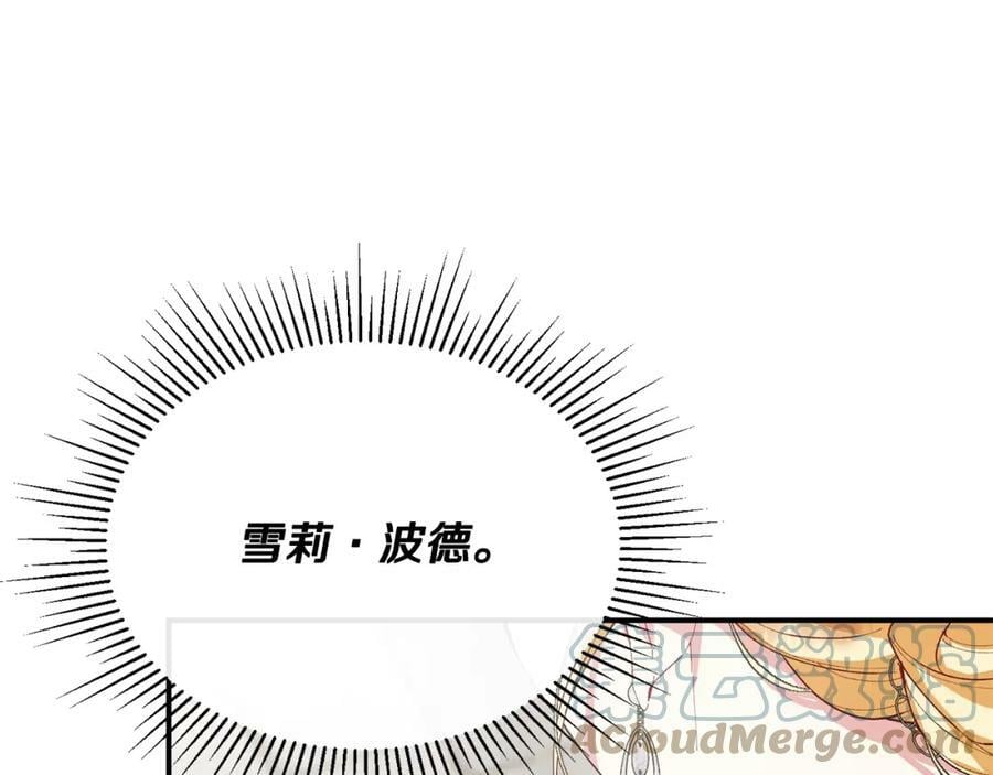 第37话 不配24
