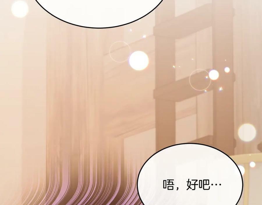 第38话 一举成名157
