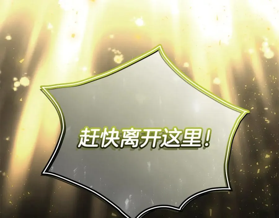 第104话 我会等你的218