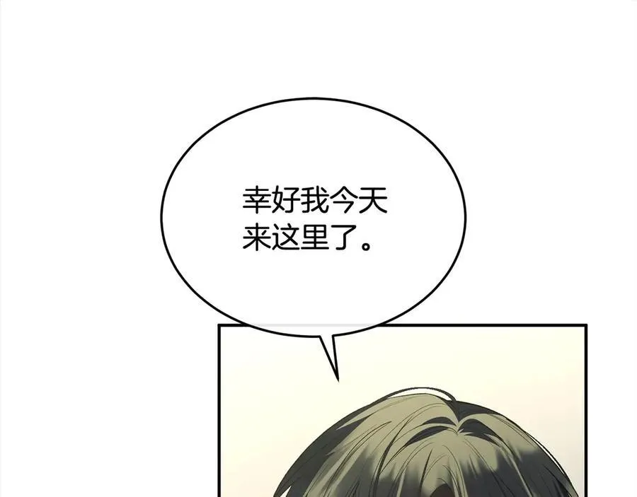 第97话 姐姐担心我55