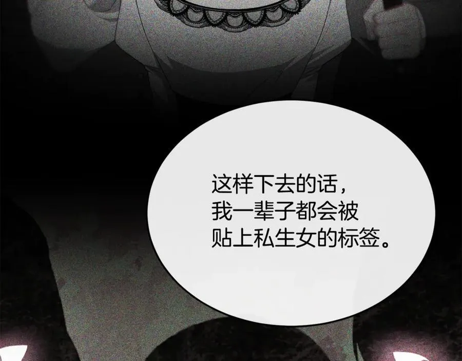 第107话 从家族中除名53