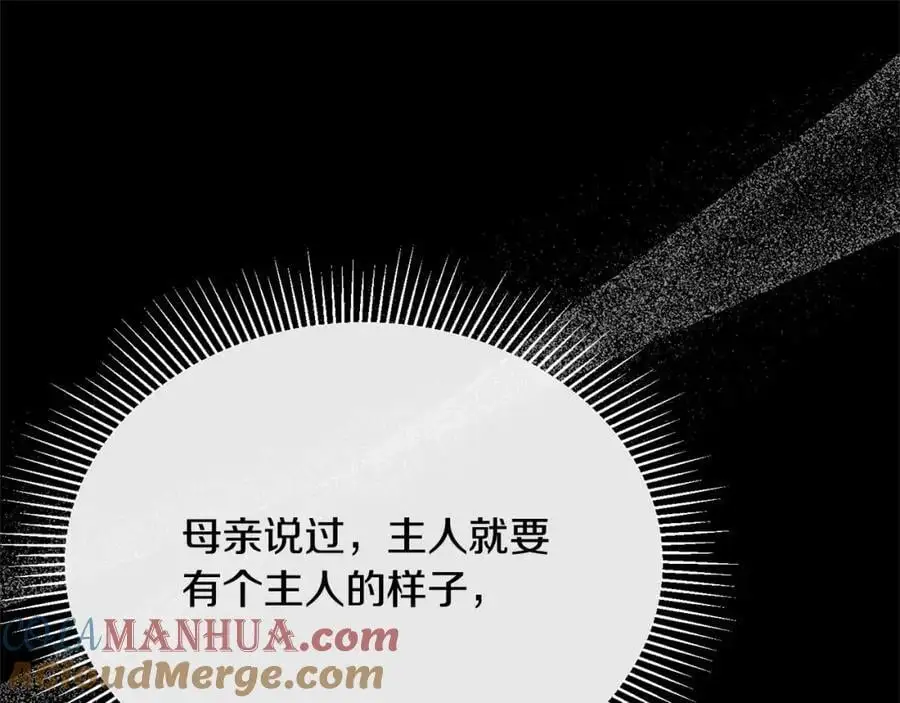 第74话 他喜欢我120