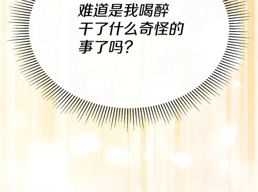 第103话 不得了的事191