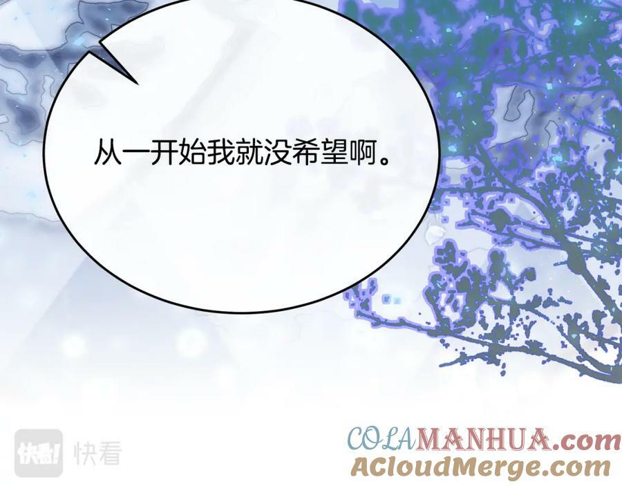 第49话 她才是珍宝36