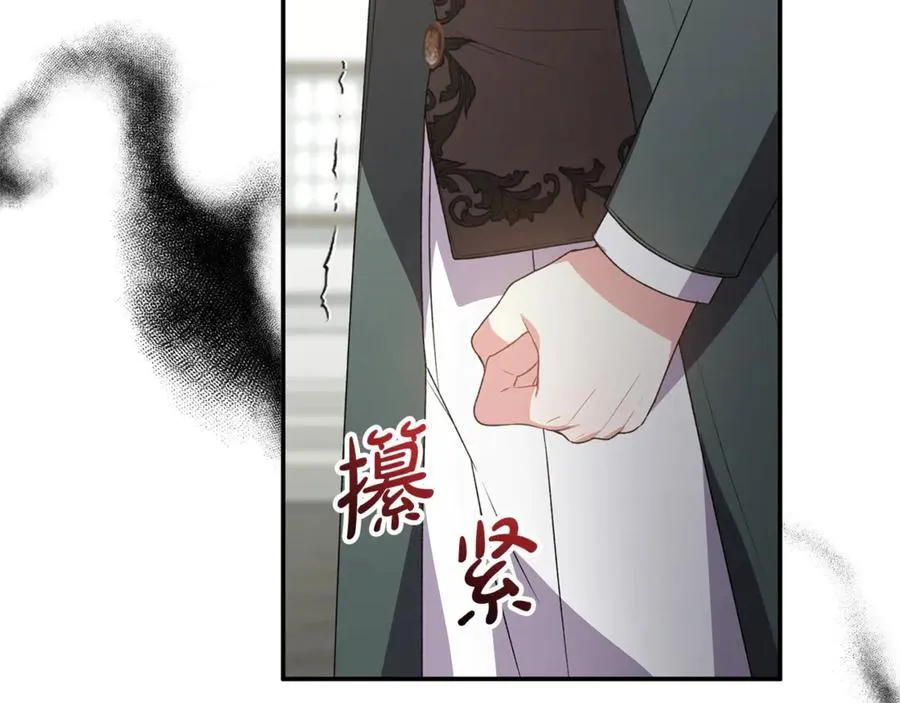 第93话 猜不透他175