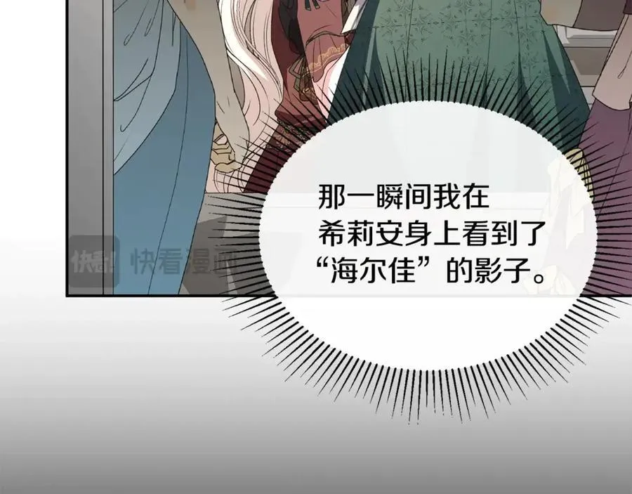 第109话 野心太大86