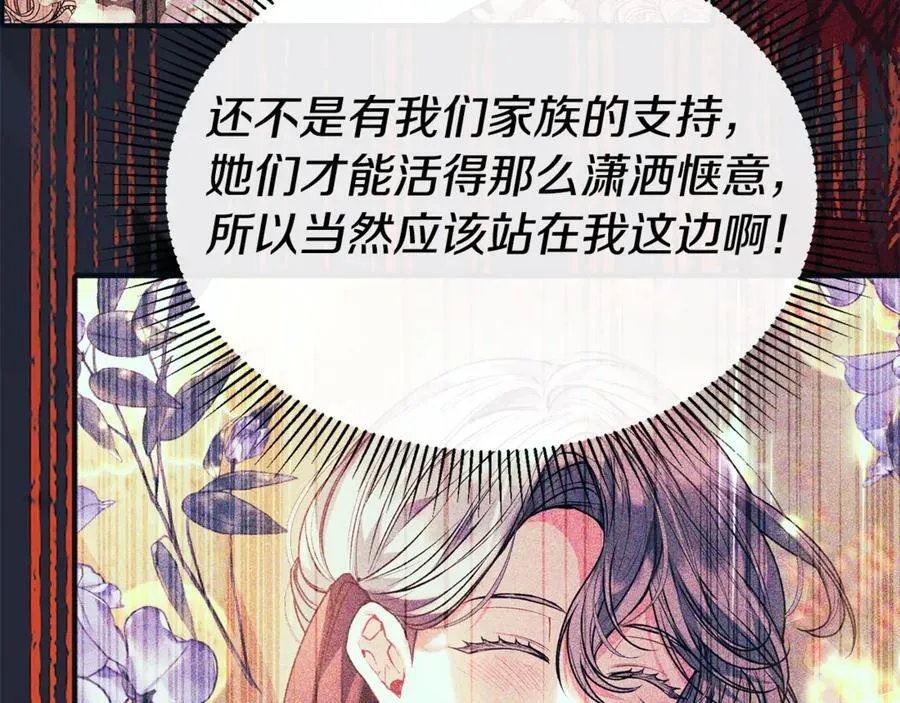 第104话 我会等你的26