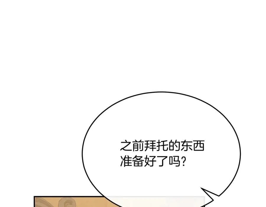 第95话 想要得到姐姐163