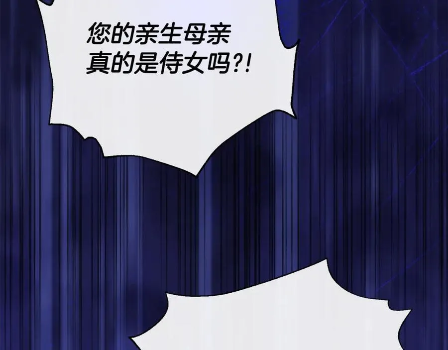第104话 我会等你的185