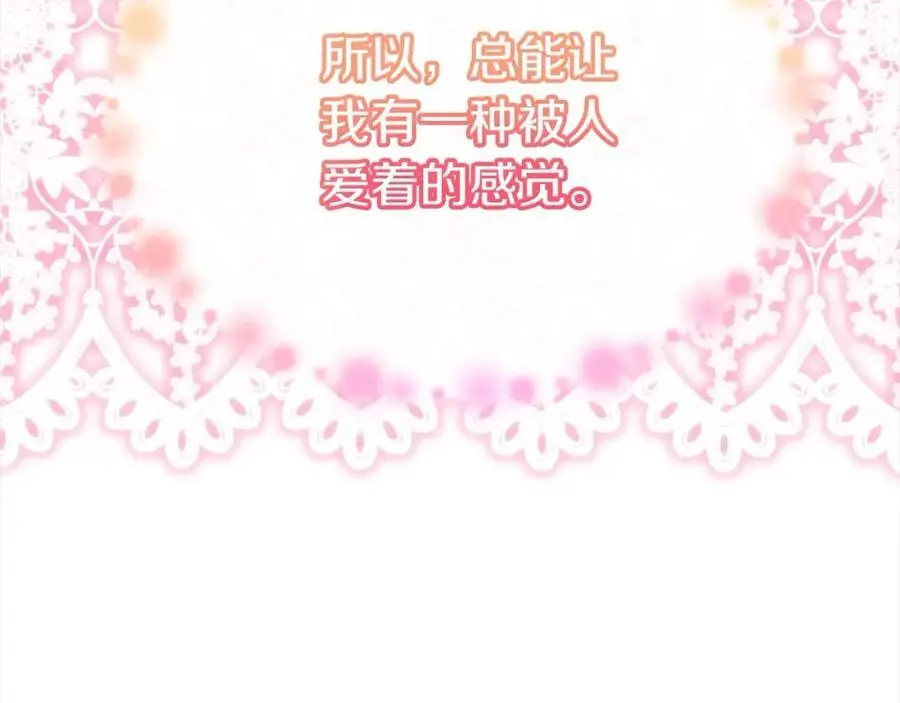 第79话 动摇173