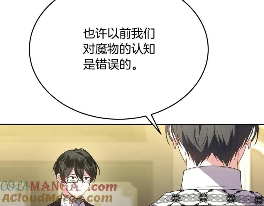 第103话 不得了的事16