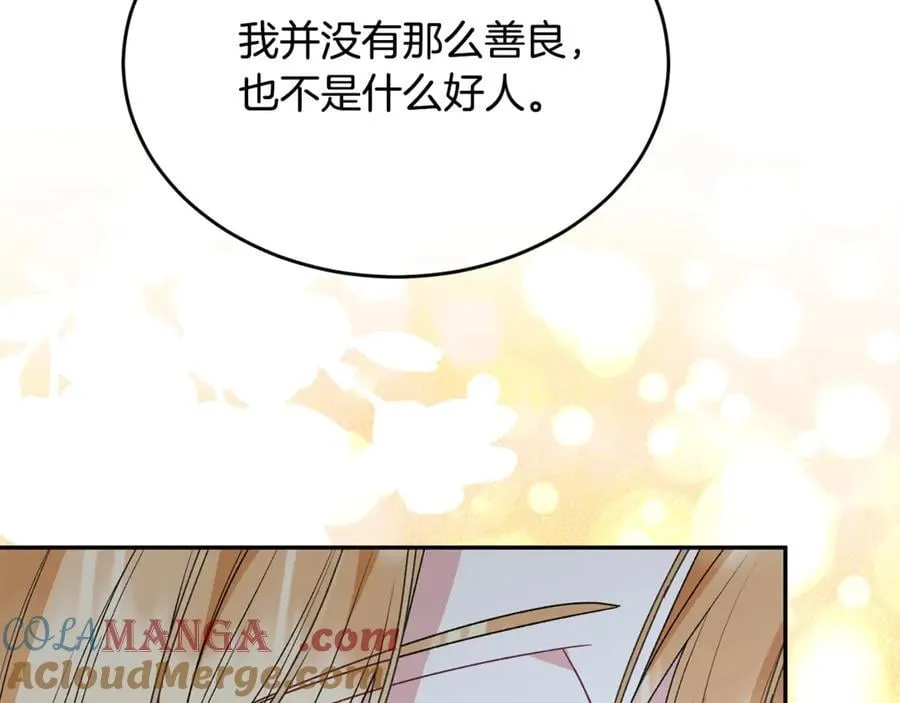 第102话 酒后表白196