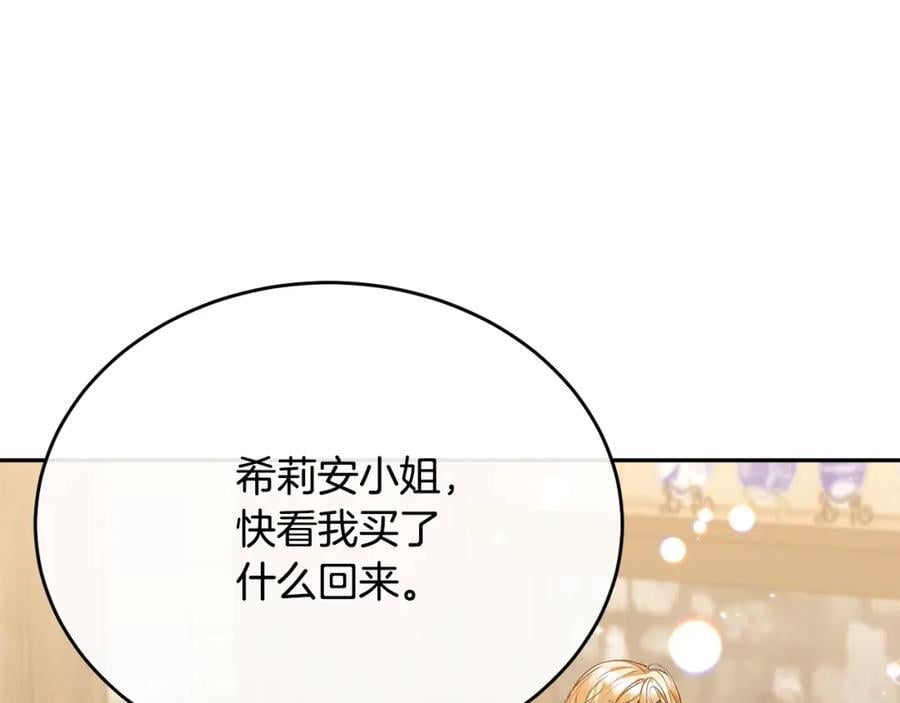 第55话 掌控全局38