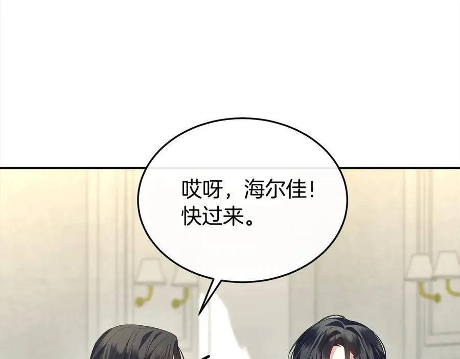 第92话 还不是因为你183