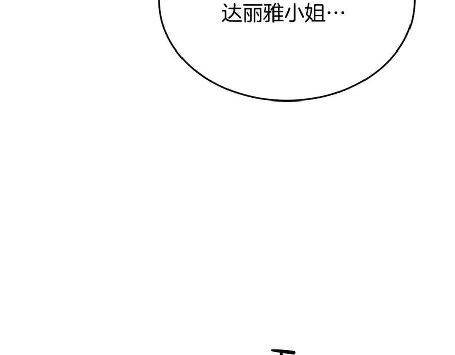 第109话 野心太大74