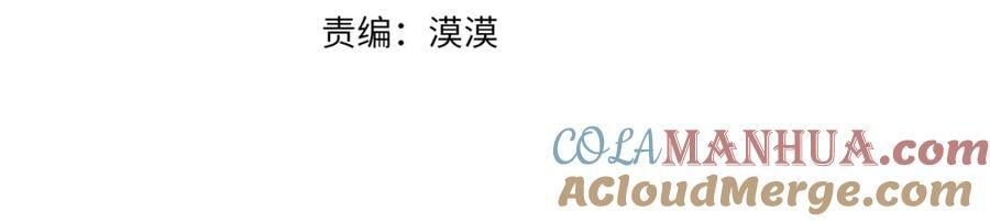 第63话 妹妹的好戏64