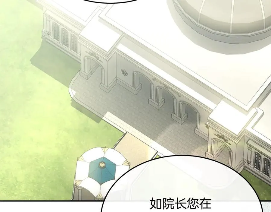 第104话 我会等你的62
