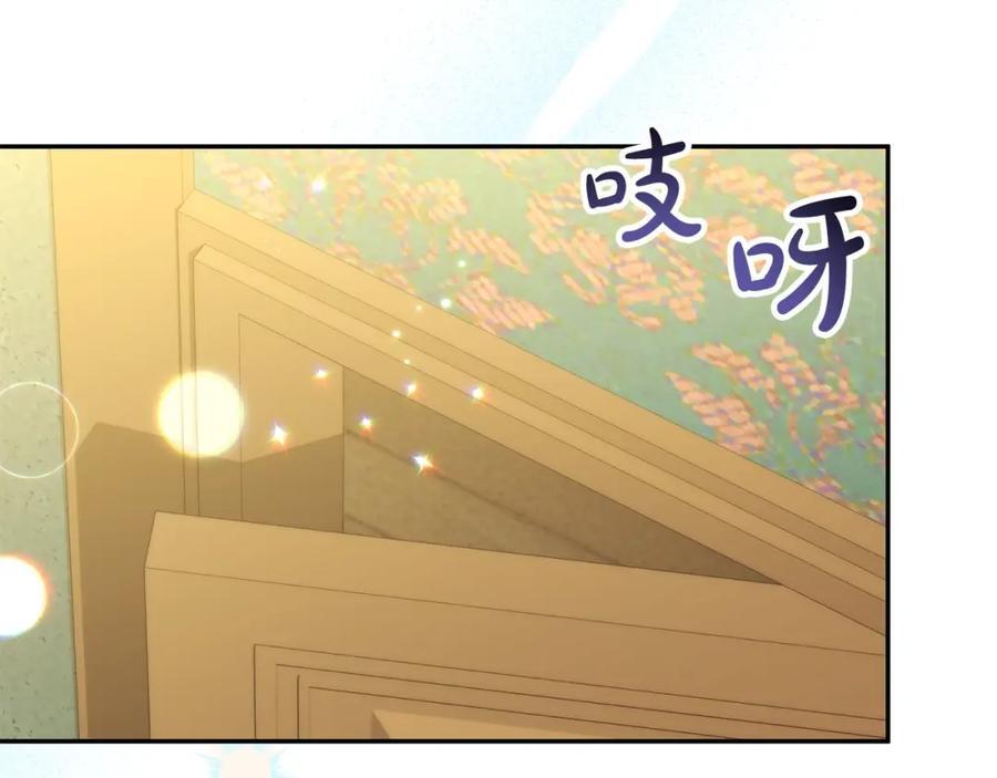 第59话 双赢的提议62