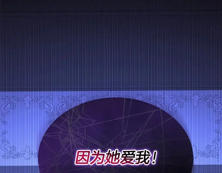 第78章 礼物53