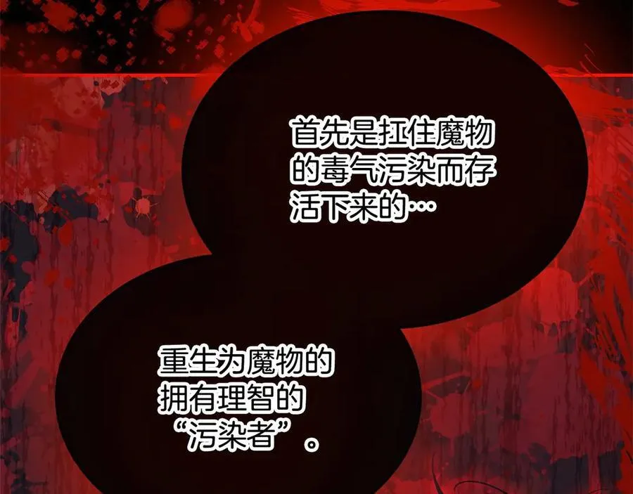 第96话 我珍视的人127
