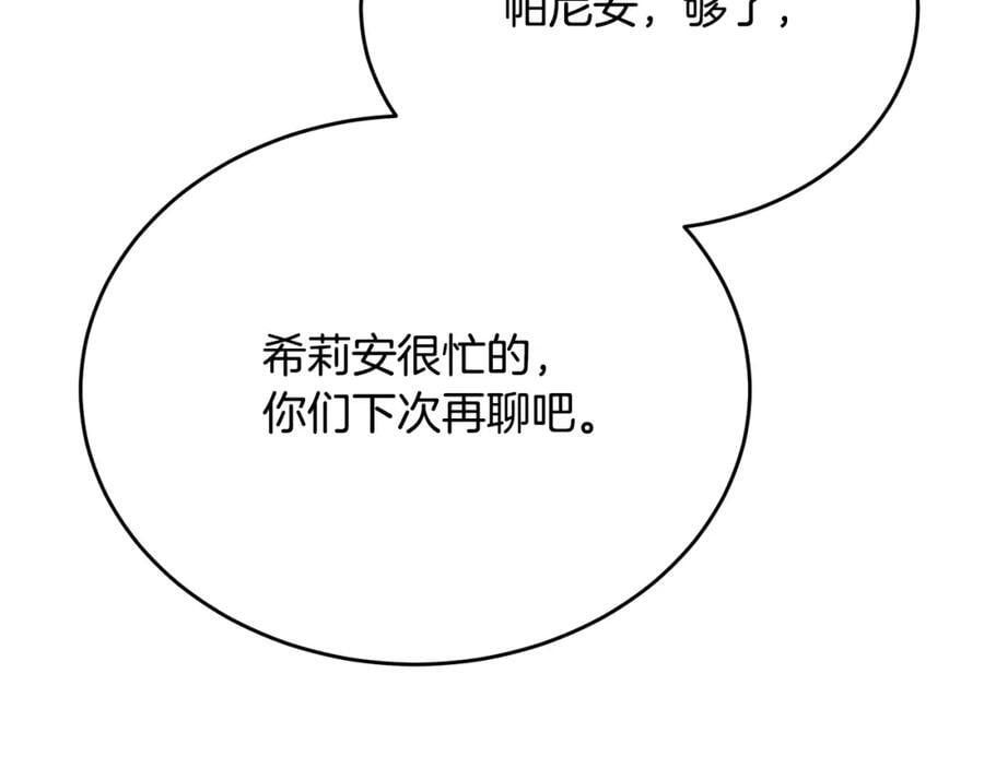 第62话 无聊的爱情剧158