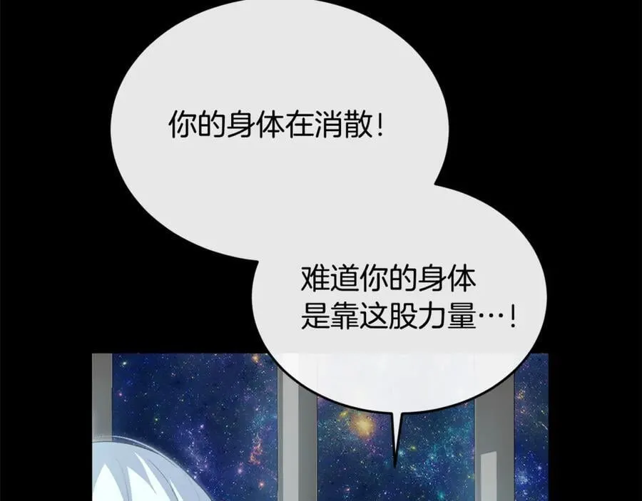 第111话 机会只有一次153