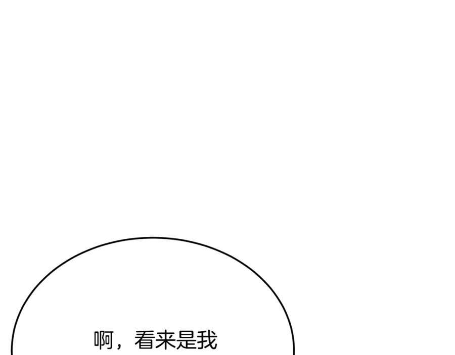 第55话 掌控全局142