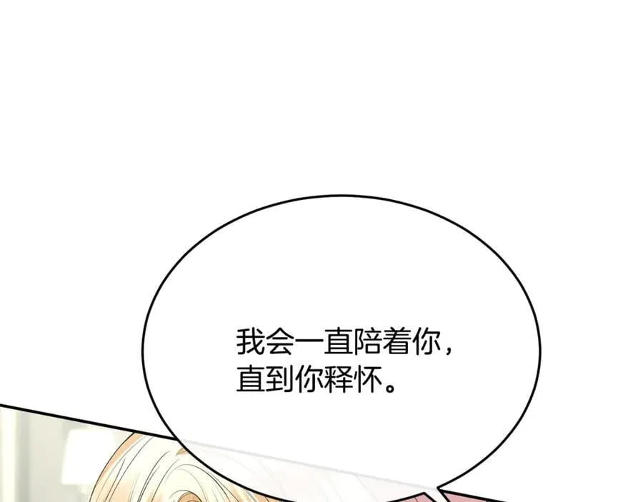 第108话 真心的祝愿155