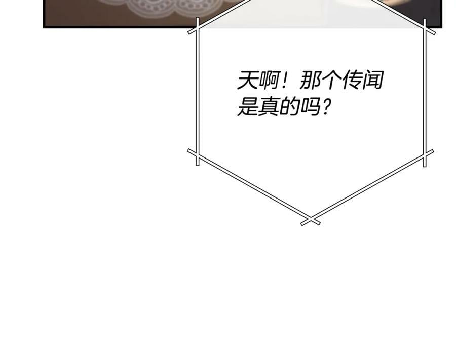 第35话 想要奖励吗？18