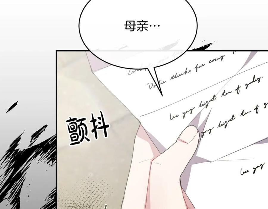 第36话 联手151