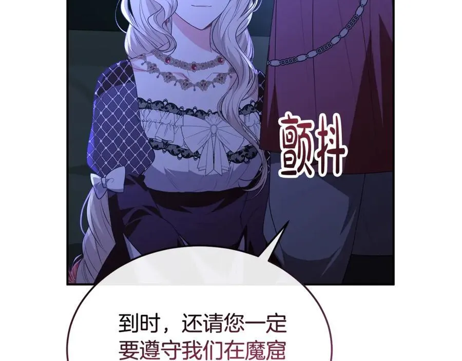 第95话 想要得到姐姐137