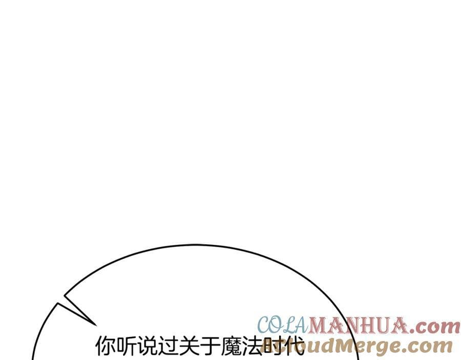 第41话 代价72