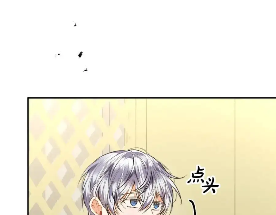 第67话 强制婚约？158