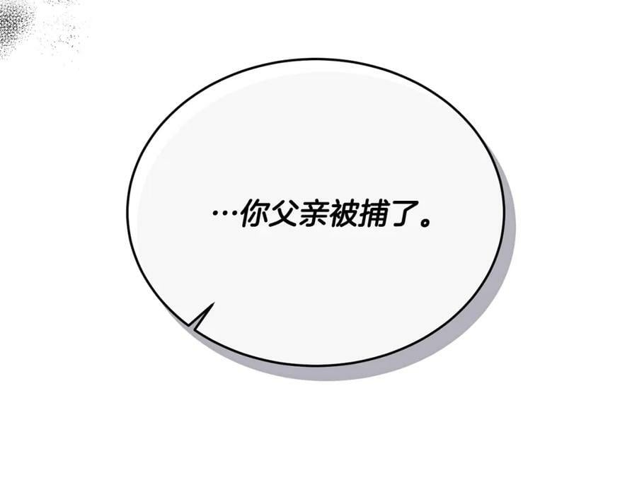 第52话 该负责的是谁？73