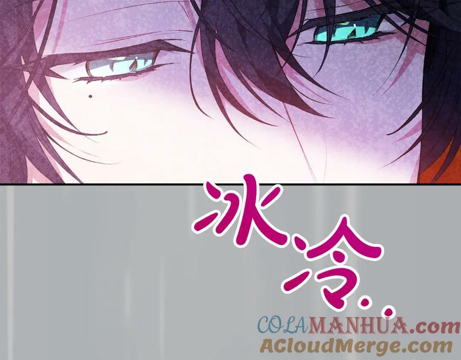 第49话 她才是珍宝116