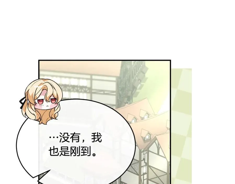 第93话 猜不透他102