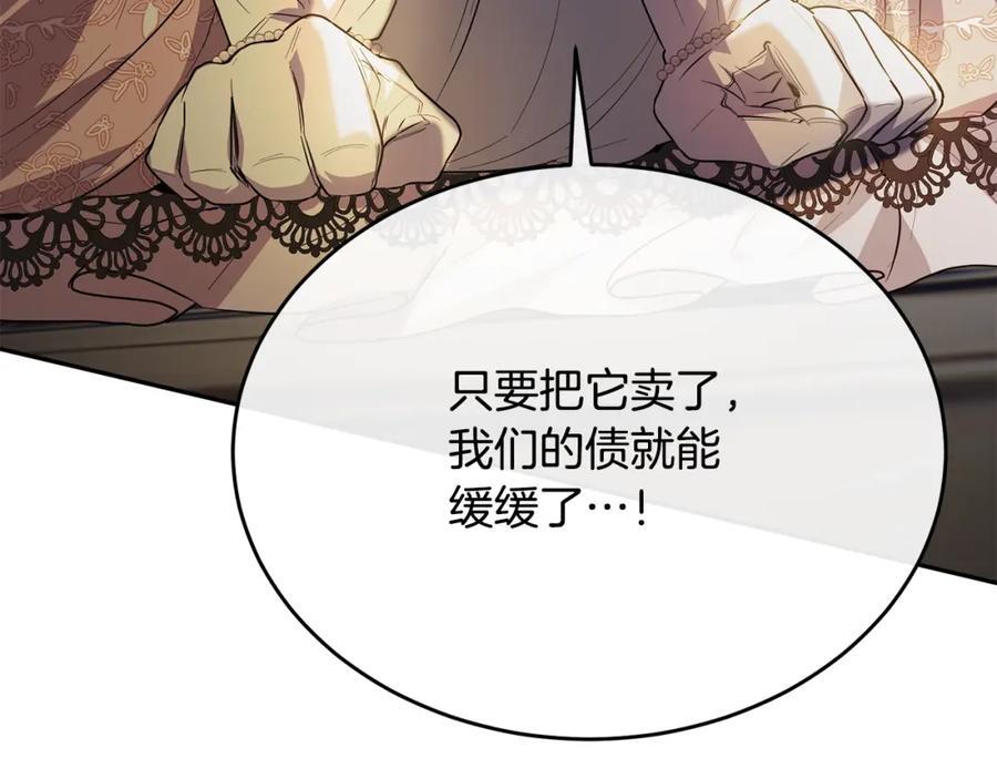 第60话 我比他们更好！103