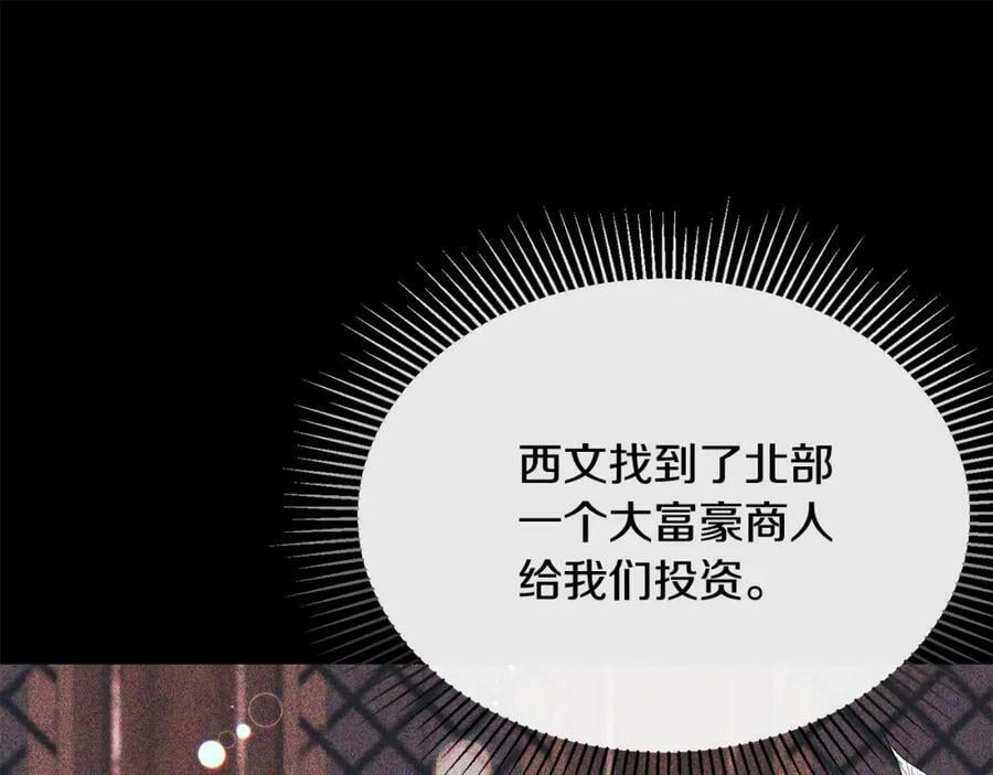 第45话 心有灵犀123