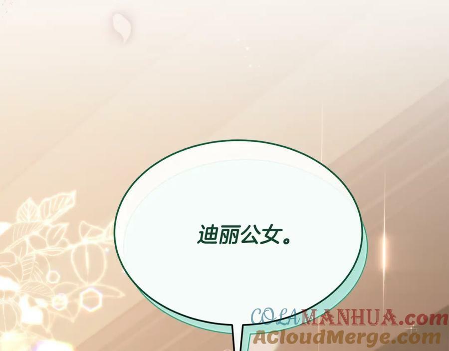 第41话 代价4