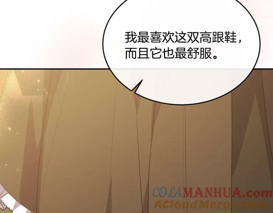 第45话 心有灵犀156