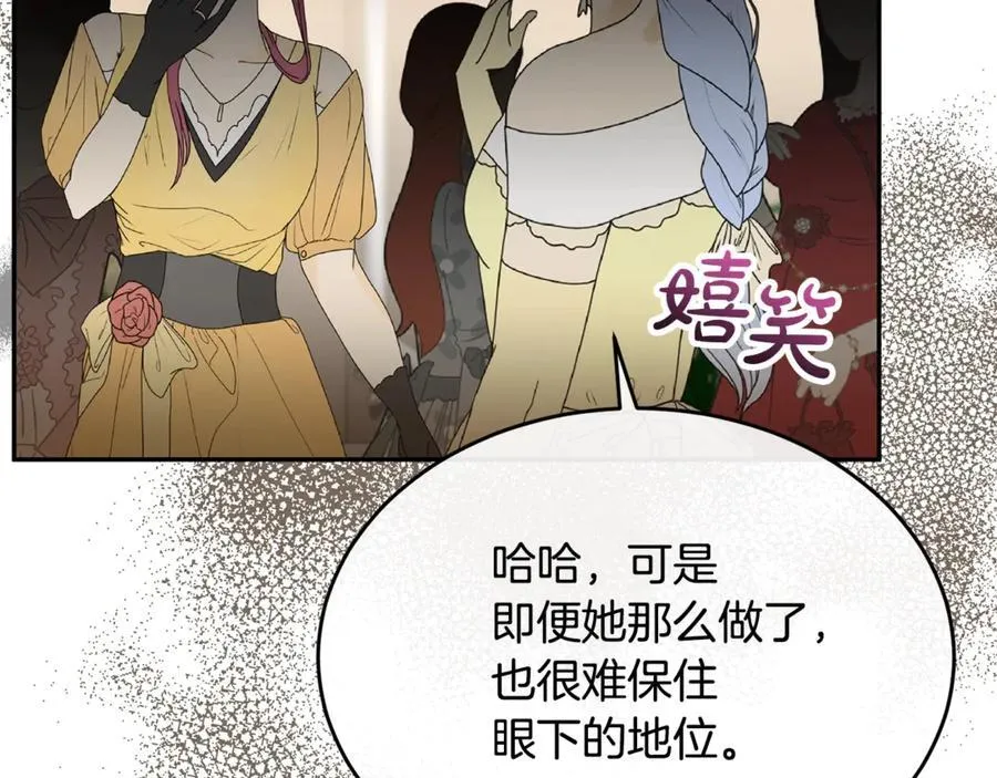 第109话 野心太大53