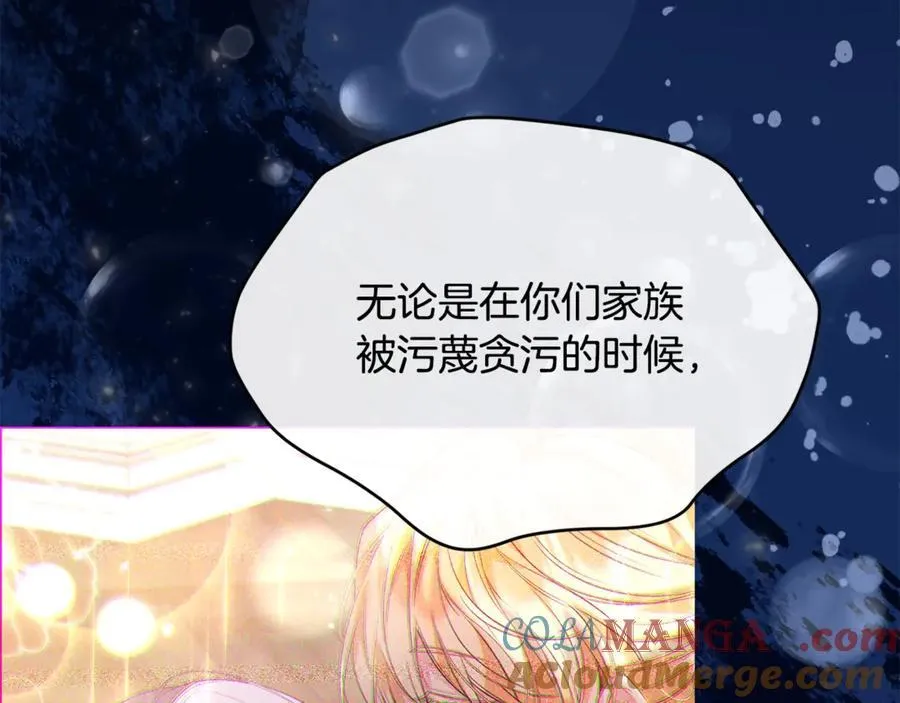 第106话 我不会抛弃你144